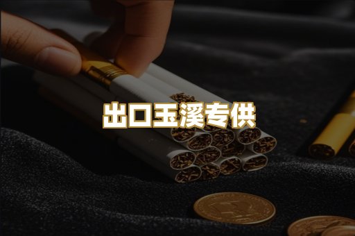 越南黑万宝路